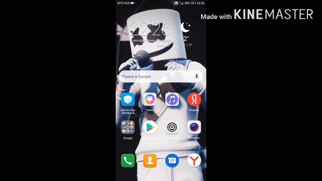 Как снимать с телефона чтобы было видно твоё лицо!!! смотреть онлайн