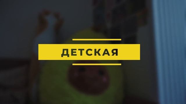 Красивый ремонт трехкомнатной квартиры // Дизайн трешки нестандартной планировки