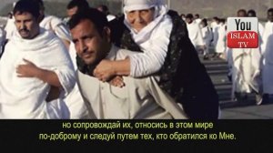 Про родителей до слез Очень важно ЗНАТЬ ХАДИС СУННА ПРОРОКА