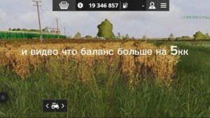 как использовать кредит и как отдовать в фс 20