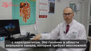 Почему боль при дефекации?