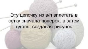 вязание прихваток крючком, часть 3. Прихватки для кухни