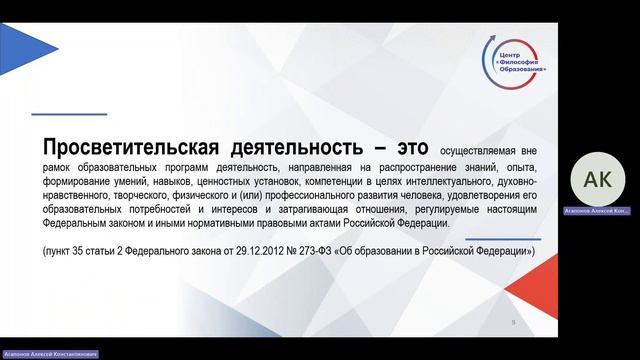 Модуль 2
