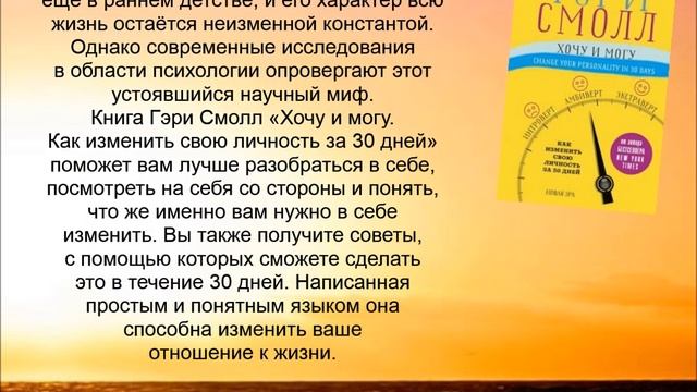 "Как стать счастливым и богатым" смотреть онлайн
