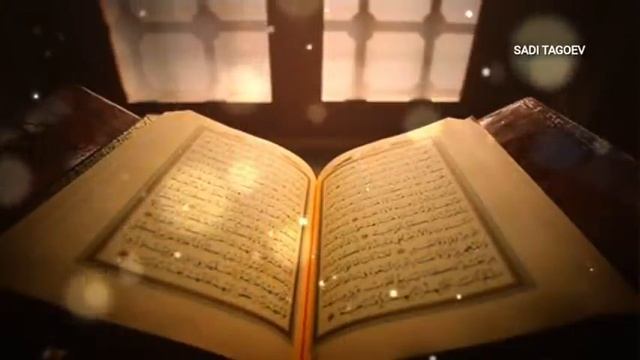 ?Дуа перед сном - АЛЛАХ Дает защита и помощь Ин Ша Аллах смотреть онлайн