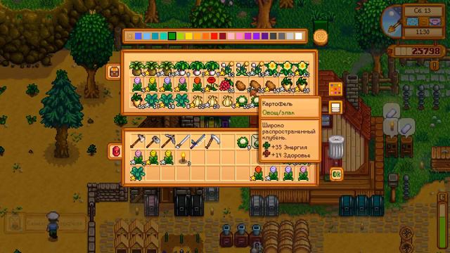Stardew Valley [co-op] - Весна, цветочки и ягодки смотреть онлайн