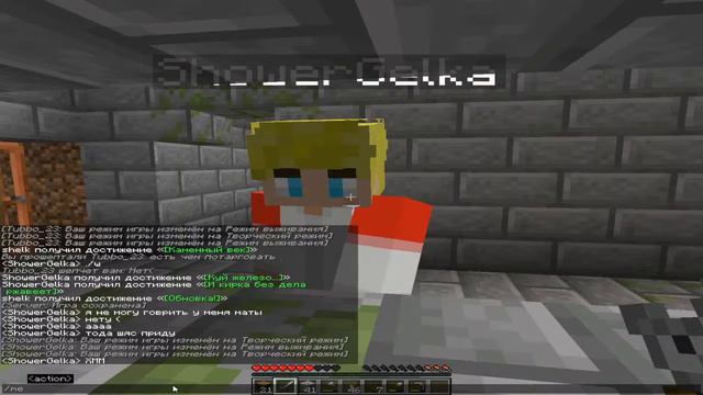 Стрим Майнкрафт SMP Владивосток набор игроков смотреть онлайн