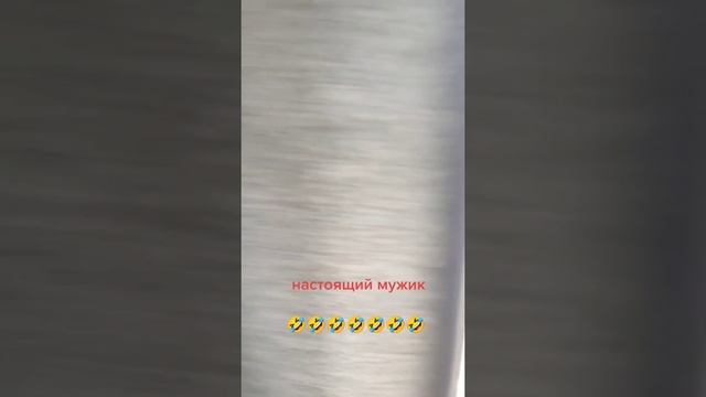 Очень надёжно! ?