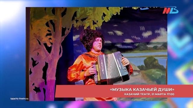 Балет, спектакль и экскурсии: куда пойти в Волгограде 20 и 21 марта