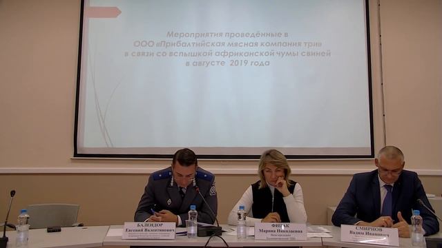 Публичные обсуждения результатов правоприменительной практики  Министерства сельского хозяйства КО