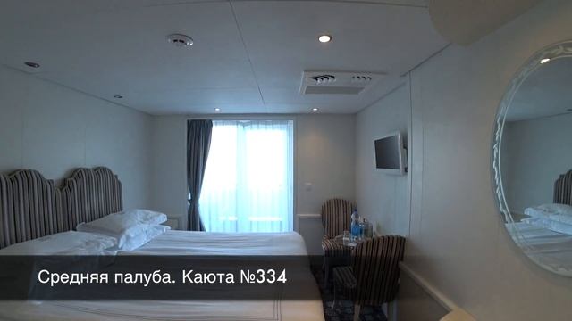 Теплоход «Княжна Виктория». Обзор смотреть онлайн