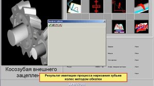 APM Studio trans.avi