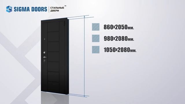 Обзор входной двери Sigma Luxe - 2 листа стали, цвет Черный матовый смотреть онлайн