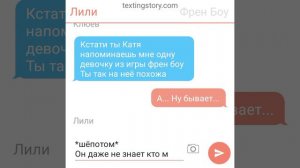 Санни и мунни 2 часть