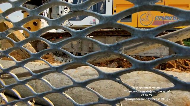 МЦД-2" Дмитровская"-"Курская" 23.07.22. смотреть онлайн