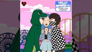 Френдзона - Бутылочка