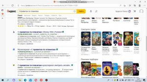 Подумещся о 3 сезоне с приветом по планетам №1