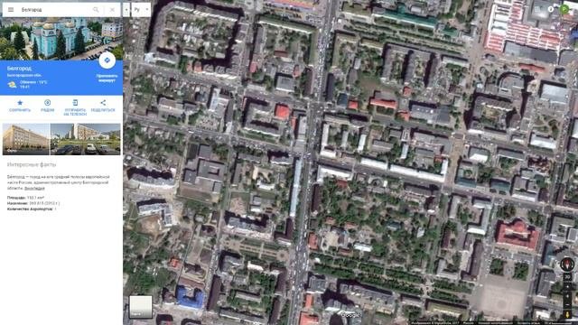 СРАВНЕНИЕ ГОРОДОВ. БЕЛГОРОД/СУМЫ