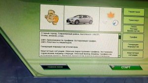 •ЧТО ДЕЛАТЬ ЕСЛИ ВЫЛЕТАЕТ CITY CAR DRIVING•РЕШЕНИЕ