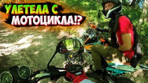 ЭНДУРО ПОКАТУШКА В ЛЕСУ |УБИВАЕМ АЛЬФУ|