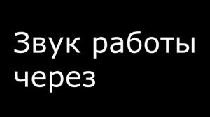Обзор китайского штробореза\бороздодел 4кВт