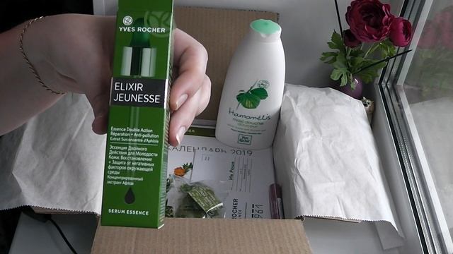 -40%+подарок сюрприз от Ив Роше (yves-rocher) смотреть онлайн