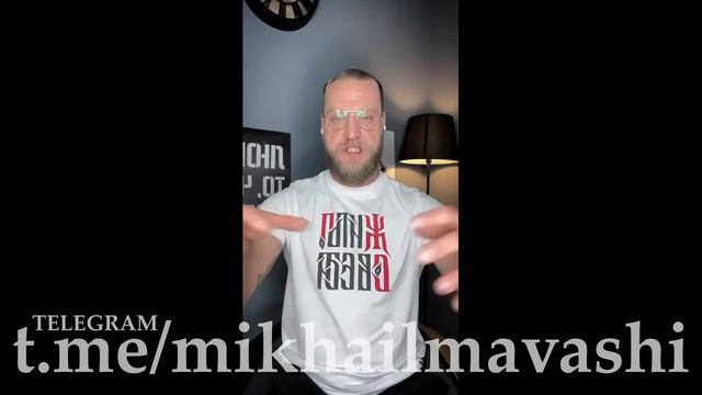 Планы на 2024, по обоим видам деятельности. \ Миша Маваши смотреть онлайн