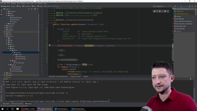 Laravel урок №21: [ Валидация данных ]