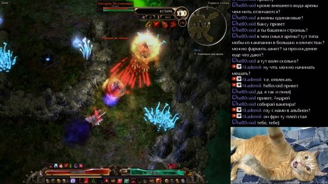 #19 Grim Dawn: Forgotten Gods. Хаосный Хранитель + Окультист (Блюстительница) раскручивам Горнило. смотреть онлайн