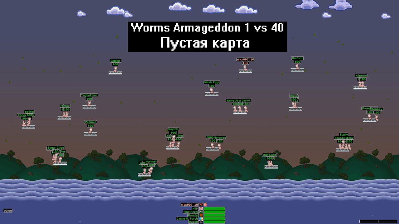 Worms Armageddon 1 vs 40 Пустая карта смотреть онлайн
