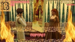 ВЕЛИКОЛЕПНЫЙ ВЕК СЕРИЯ 034. ЧЕЛЛЕНДЖ СИМС 4. ЛУКА РИСУЕТ ХЮРРЕМ И СУЛТАНА. ПОСЛЕДНЯЯ ЖЕРТВА
