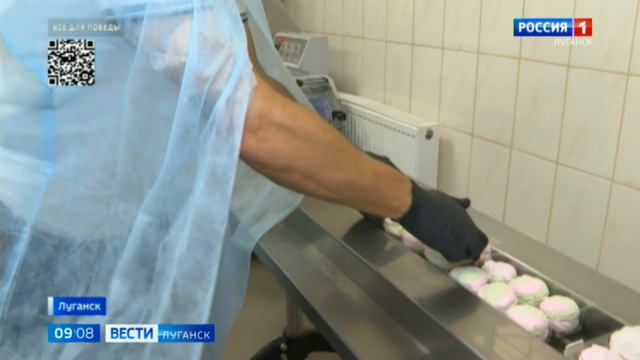 Луганское кондитерское предприятие запустило новую линию производства