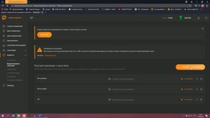 Как добавить донат на стрим | Как подключить донат к стриму | DonationAlerts и OBS