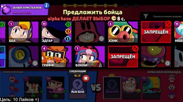 АЛМАЗНЫЙ РАНГ ? СТРИМ ПО БРАВЛ СТАРС! смотреть онлайн