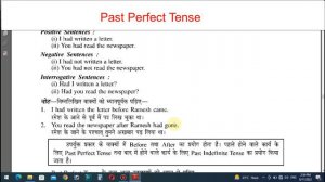 Past Perfect Tense for all class students up board  and other board students