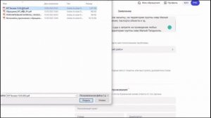 Инструкция как подать обращение в ГАСК через eGov с ПК