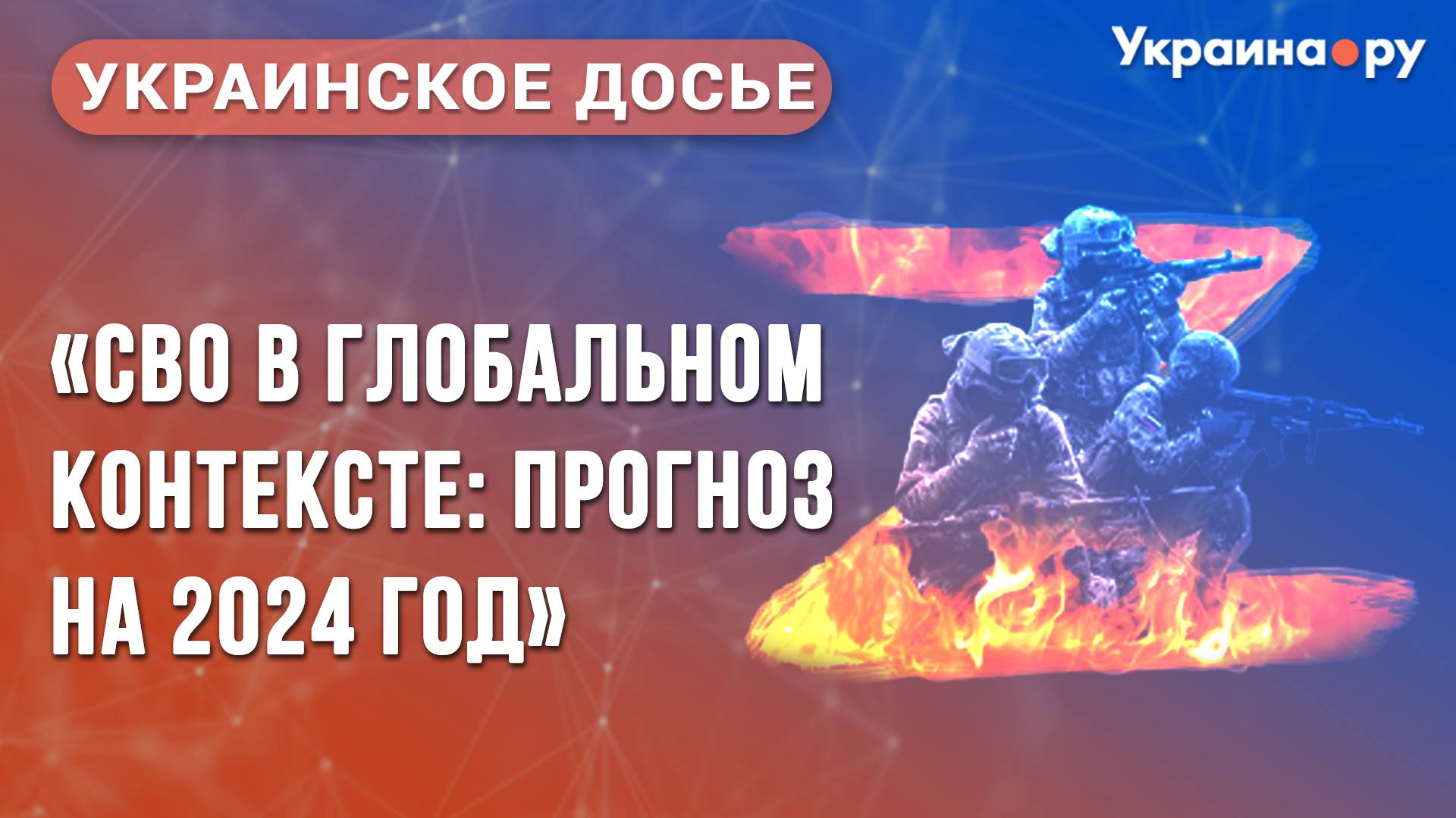 Подвал ильича дзен 2024