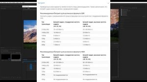 КАК БЫСТРО И ПРАВИЛЬНО РЕНДЕРИТЬ ВИДЕО?! - НАСТРОЙКИ РЕНДЕРА