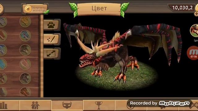 Симулятор дракона #1 семья драконов смотреть онлайн