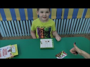 "Игры на формирование навыков пространственной ориентировки"