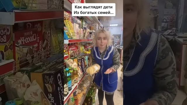 Знаешь таких детей?#буднипродавца