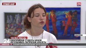 Узелки победы