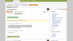 Дополнительный заработок.