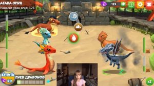 ★ Дракон АГЕНТ ? ★ 5# Легенды Дракономании игра про драконов