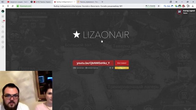 Raid: Shadow Legends. Праздничный розыгрыш! смотреть онлайн