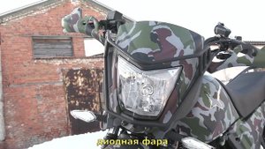 Мотоцикл INTRUDER. Популярный мотоцикл для загорода, с ПТС. Обновление 2020.
