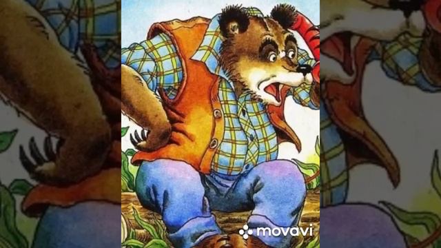 Телефон