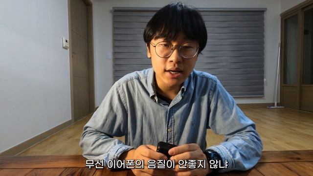 절대음감이 리뷰해본 궁극의 입문용 무선 이어폰 (Feat. 젠하이저 CX Plus True Wireless) смотреть онлайн