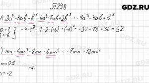 № 298 - Алгебра 7 класс Мерзляк