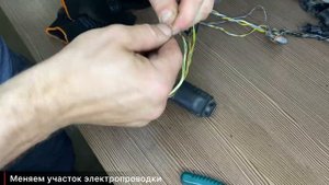 ✅ Диагностика и ремонт электропроводки РКПП Ford Fiesta